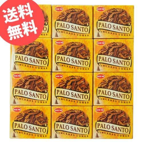 お香 パロサント コーン アロマ 13箱セット HEM ヘム