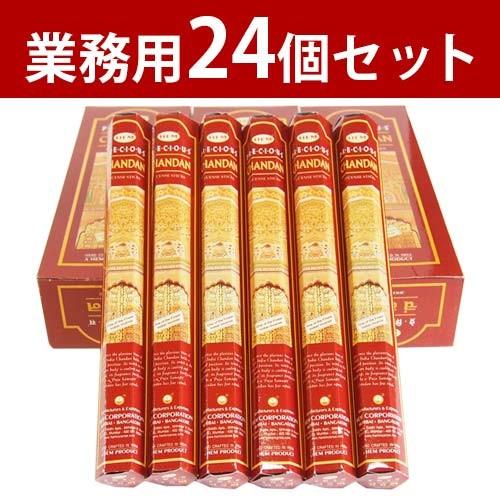 お香 チャンダン アロマ HEM ヘム スティック 24個セット 業務用 卸し