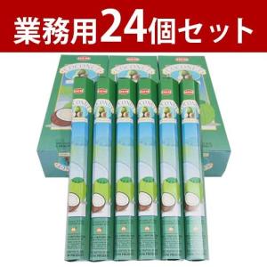 お香 ナグチャンパ アロマ スティック サイババ香 SATYA 100箱セット