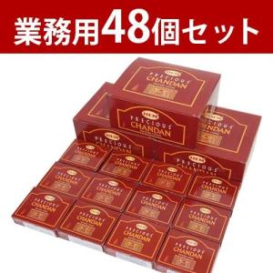 お香 ナグチャンパ アロマ スティック サイババ香 SATYA 100箱セット