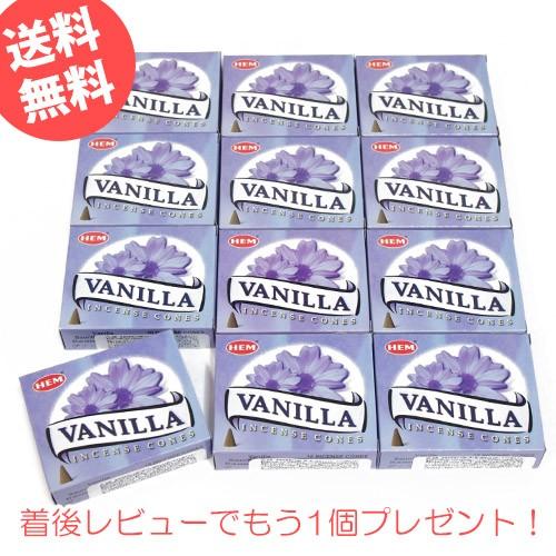 お香 バニラ コーン アロマ HEM ヘム 13箱セット