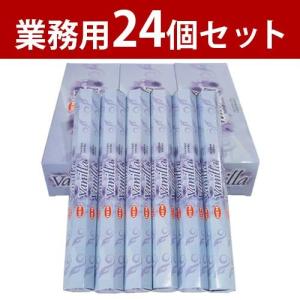 お香 ナグチャンパ アロマ スティック サイババ香 SATYA 100箱セット