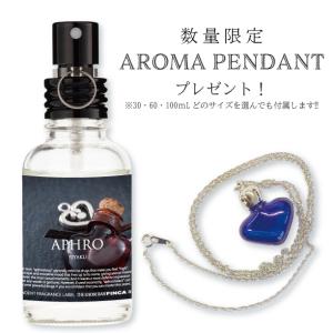 FINCA  フィンカ アフロ (媚薬)日本製香水：オードトワレ　スパイシーフローラルの香り
