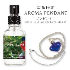 FINCA フィンカ ヒーリングスコール (カシスの心) 日本製香水：オードトワレ カシスやグリーンの香り｜kaoribar-finca