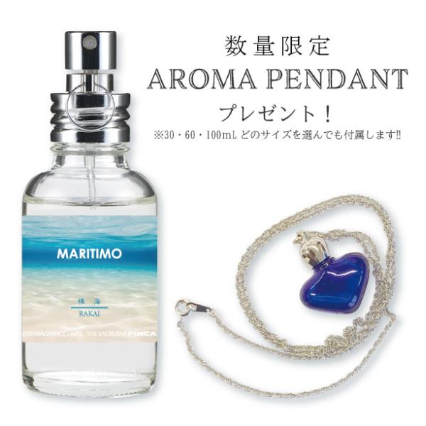 FINCA　フィンカ マリティモ (裸海) 日本製香水：オードトワレ　フルーティーマリンの香り