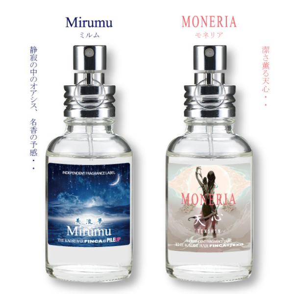 フィンカ　オードトワレセット　ミルム×モネリア　FINCA EAU DE TOILETTE SET ...