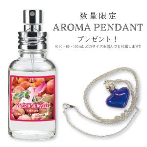FINCA  フィンカ エンジェルピーチ (天使の果実) 日本製香水：オードトワレ　桃の香り