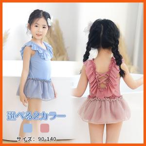 子供用水着 ワンピース水着 水着 女の子 子供水着 スカート こども 子供用 ワンピース ベビー水着 女子 女児 ガールズ みずぎ スイムウェア