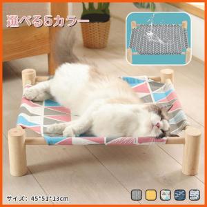猫用ベッド ハンモック 猫用品 猫用 ベッド 室内用  ペット ペット用品 ネコ cat おしゃれ かわいいベッド