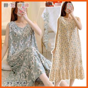パジャマ  ワンピース ルームウエア ノースリーブ ワンピ 薄手 レディース 部屋着 リラックスウエア 大人 おしゃれ 花柄 夏 20代 30代 40代 50代