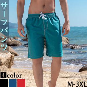 サーフパンツ  海パン 水着 メンズ  海パン インナー