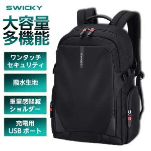 堅牢なセキュリティファスナー！20L USB ビジネス リュック メンズ 鞄 PCバック 大容量 通勤 出張 リュックサック 防水 ビジネスリュック｜kaoru-shop