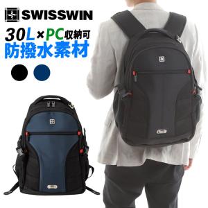 SWISSWIN SW9016N バックパック リュック 大容量 30L リュックサック バックパック 撥水加工 通学リュック ビジネスリュック デイパック メンズ｜kaoru-shop