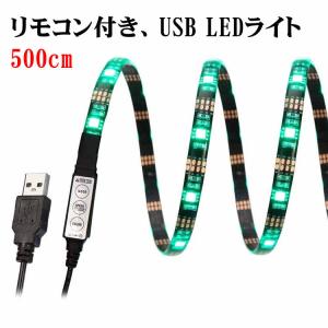 USB電源 5M LED テープライト LEDテレビバックライトキット、 SMD5050 RGB LEDテープ 高輝度 高品質 防水 LEDテープライト DC/5V〜24V 両面テープ｜kaoru-shop