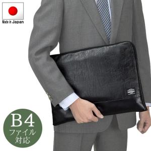 クラッチバッグ ビジネスバッグ メンズ B4ファイル a4 バッグインバッグ 大きめ 日本製 豊岡製鞄 テレワーク 23476｜kaoru-shop