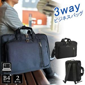 ブリーフケース ビジネスバッグ リュック ショルダーバッグ メンズ 3WAY 黒 B4ファイル 15インチ PC対応 横 横型 BLAZER CLUB KBN26703｜kaoru-shop