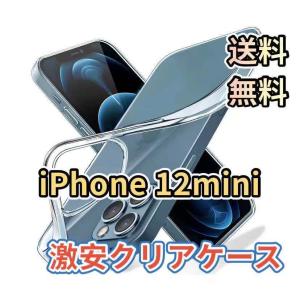 iPhone12 mini ケース スマホケース 透明｜kaoru-store