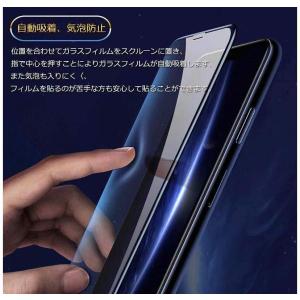 iPhone7 iPhone8 ガラスフィルム...の詳細画像1