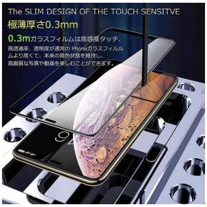 iPhone7 iPhone8 ガラスフィルム...の詳細画像2