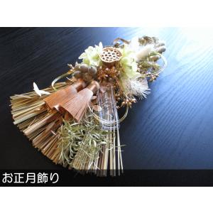 お正月飾り ゴージャスグリーン NYナチュラル...の詳細画像1