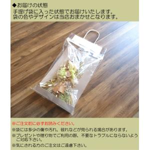 お正月飾り ゴージャスグリーン NYナチュラル...の詳細画像3