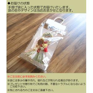 お正月飾り 和モダンブラウン NYナチュラルし...の詳細画像3