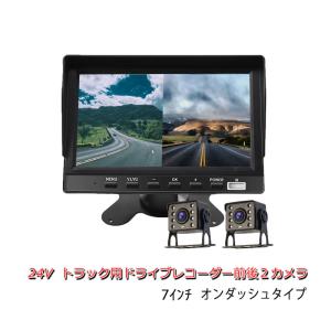 6.3インチ タッチスクリーン サイドカメラ サイドビュー ドライブ