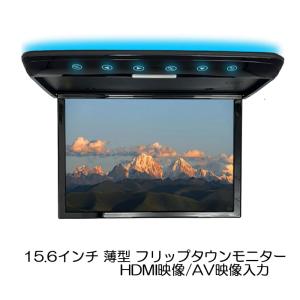 一年間保証付き】11.6インチ 大画面 フリップダウン ホンダ N-BOX