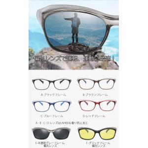 【定形外送料無料】ウェリントン型 飛沫・花粉対...の詳細画像2