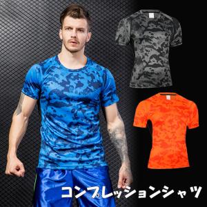 メンズ スポーツシャツ MA43 アンダーシャツ ランニングシャツ半袖