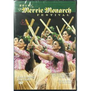 第55回メリー・モナーク・フェスティバル2018英語版　DVD75