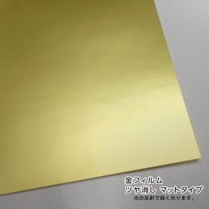 ラベル市場 金 銀フィルム シール用紙 Yahoo ショッピング