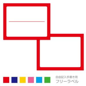 サテンシール スタッフパスシール 名札シールの商品一覧 通販 Yahoo ショッピング