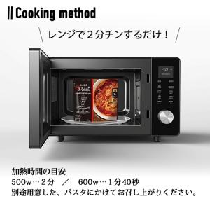 イルキャンティ 真夜中のスープスパゲティ レト...の詳細画像4