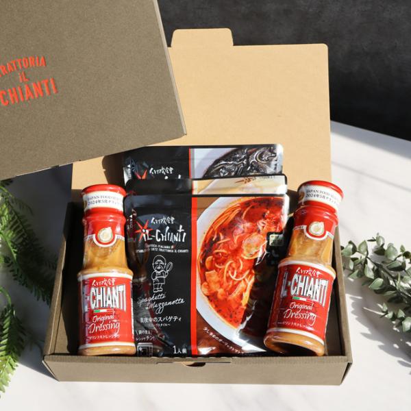 ギフトBOX入り イルキャンティドレッシング２本 真夜中のスープスパゲティ ギリシャのスープスパゲテ...