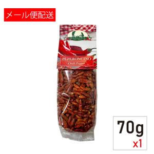 サンアンドレア ペペロンチーノ ピッコロ 70gx1唐辛子 通常配送
