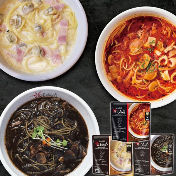 イルキャンティ レトルトスープスパゲティ選べる3種のパスタソース 真夜中のスパゲティ ギリシャのスパ...