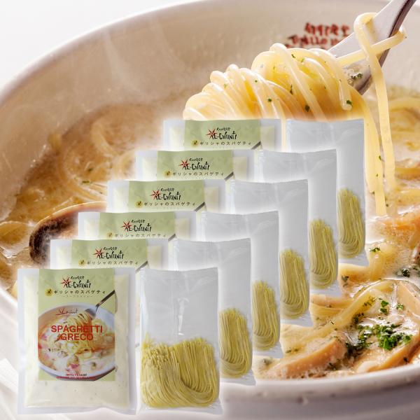 イルキャンティ 冷凍 ギリシャのスパゲティソース6個 生スパゲティ6袋セット アサリ入りガーリックホ...