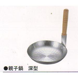 アカオアルミ アカオ アルミフライパン 業務用 フライパン 18cm