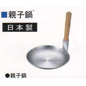 アカオアルミ アカオ アルミフライパン 業務用 フライパン 18cm