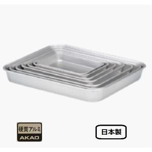アカオアルミ 硬質アルミ システムバット 餃子バット 大50 : かっぱ橋