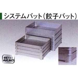アカオアルミ 硬質アルミ製 システムバット L型足付 50小 : キッチン