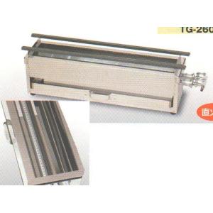 山岡金属工業 ヤマキン ロースター ガス焼肉器 王者 都市ガス 12A 13A