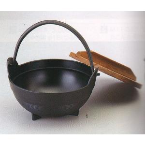 ふるさと鍋 15cm アルミ製（木蓋付) 田舎鍋 湯豆腐 寄せ鍋