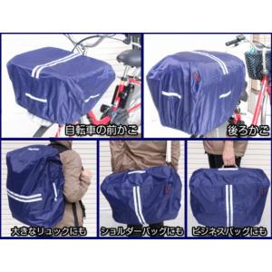 自転車 通勤 通学 買い物 撥水 防水 リュッ...の詳細画像1