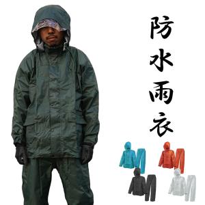 警備用レインスーツ 道路 安全 カッパ 合羽 雨具 ワーク 警備 レイン