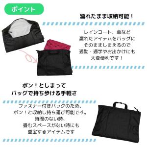 吸水収納ケース レインウェア 折り畳み傘 水着...の詳細画像2