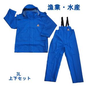レインウェア レインスーツ 上下セット 水産 釣り 防水 マリンメジャー