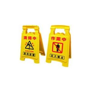 アプソン サインボード 420SS