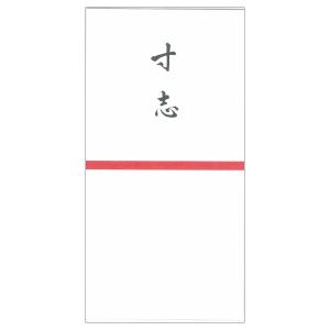 金封 封筒型 寸志 コットン万円袋